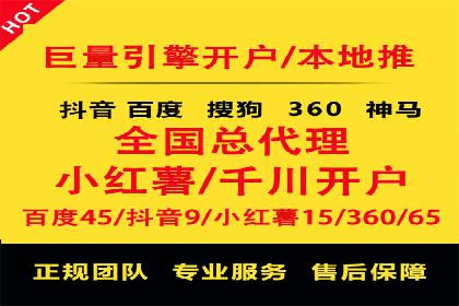 百度搜索推广的广告创意与执行案例分析