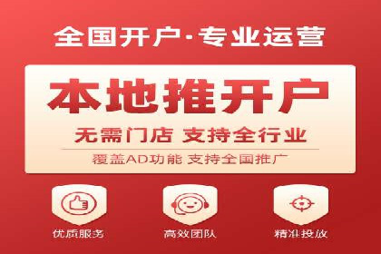 抖音广告创意：信息流推广案例